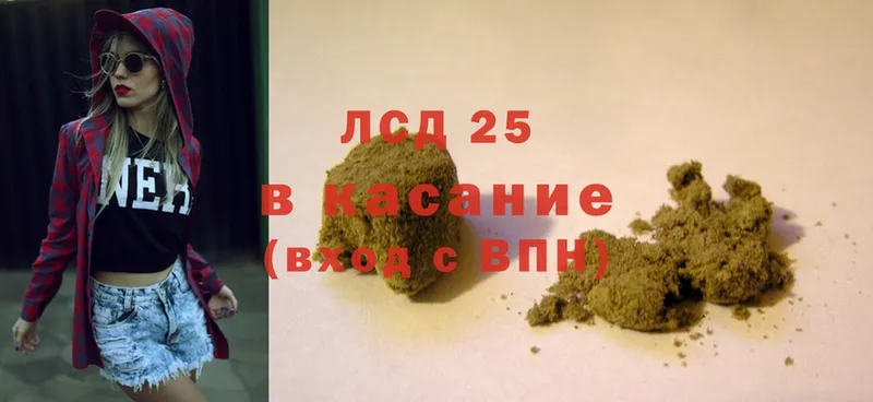 Лсд 25 экстази ecstasy  где продают   Морозовск 